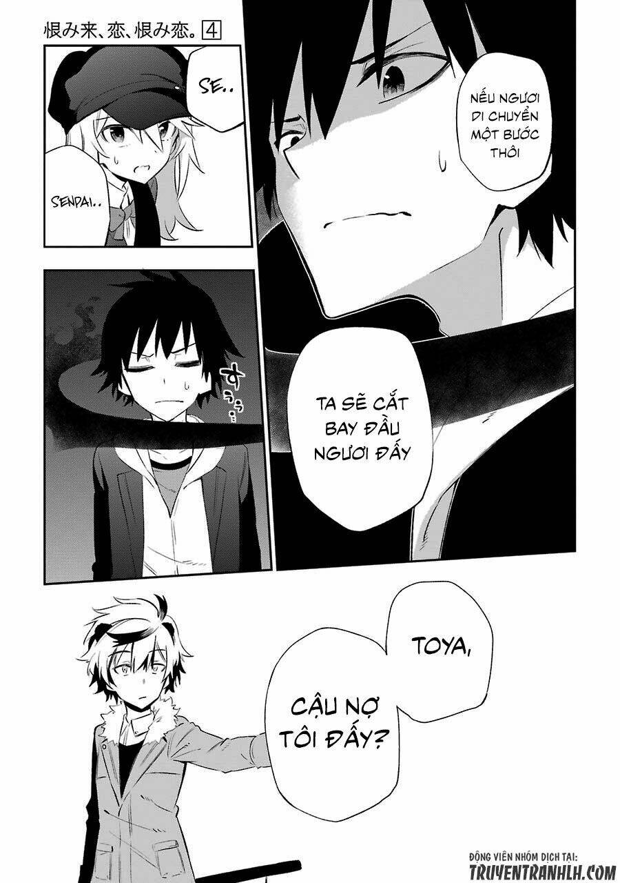 Urami Koi, Koi, Urami Koi Chương 15 Ảnh 31