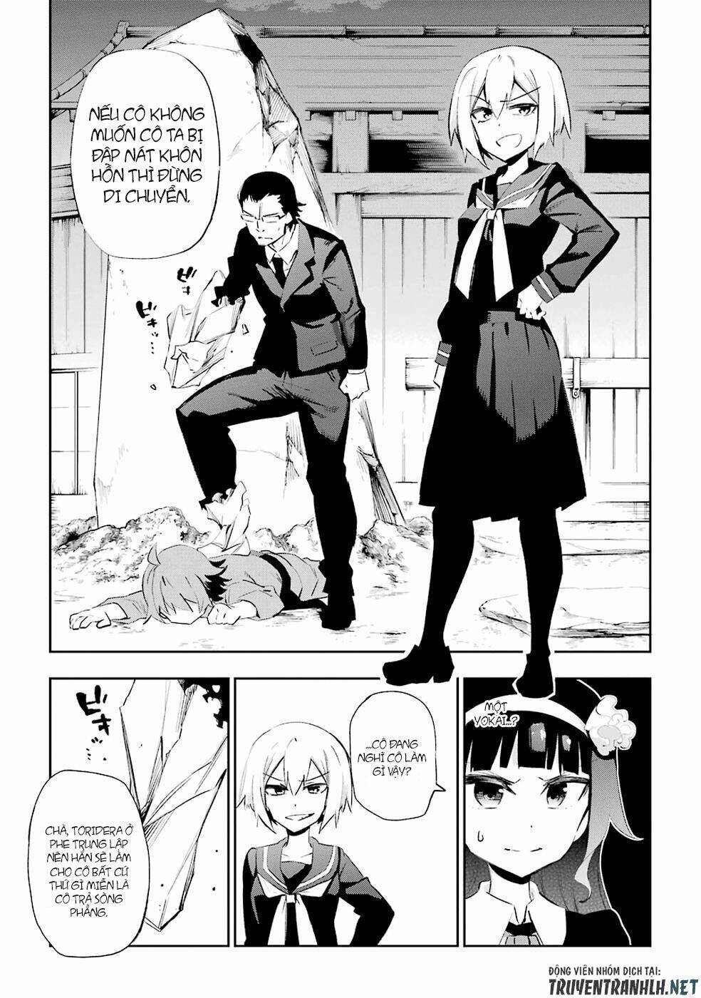 Urami Koi, Koi, Urami Koi Chương 27 Ảnh 13
