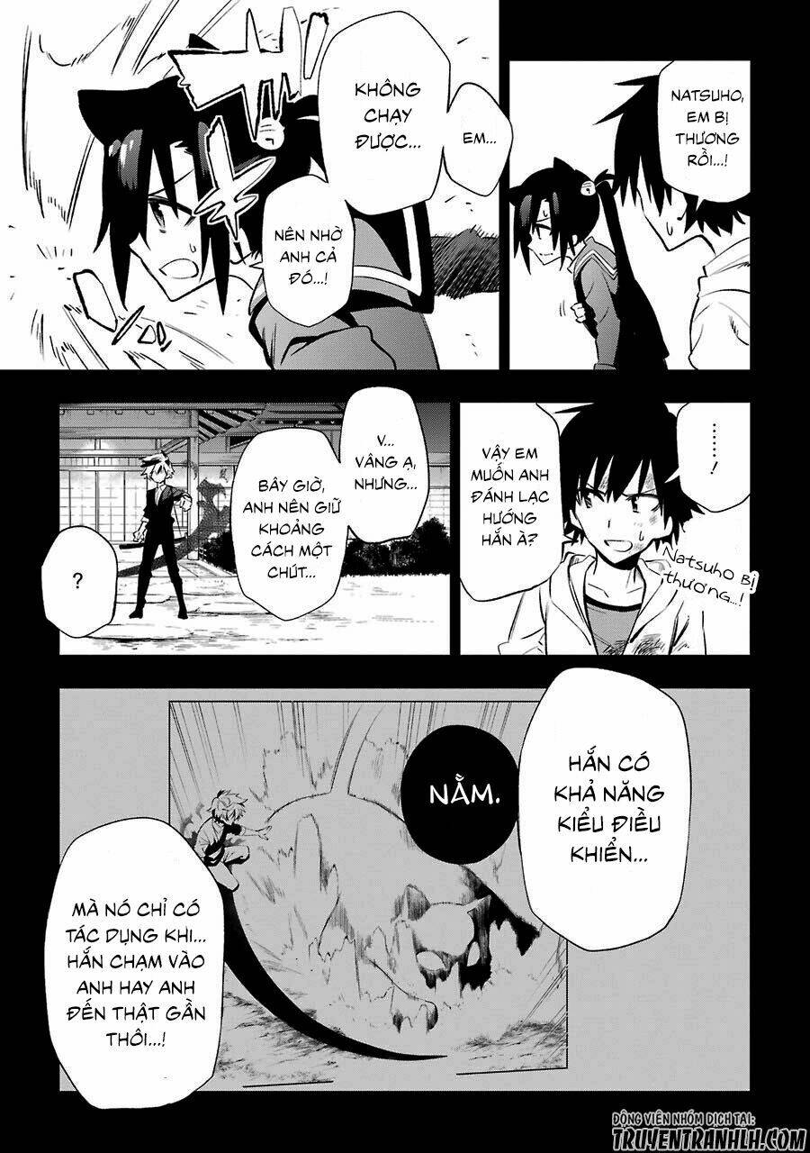 Urami Koi, Koi, Urami Koi Chương 18 Ảnh 28