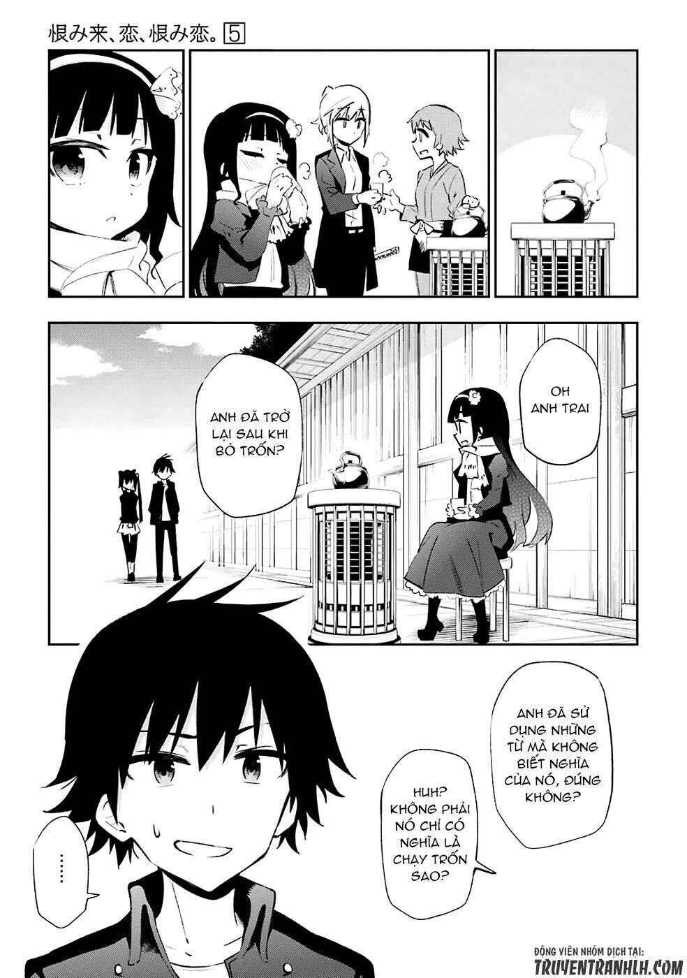 Urami Koi, Koi, Urami Koi Chương 22 Ảnh 37