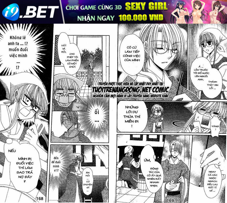 Ookami-Heika No Hanayome Chương 13 Ảnh 18