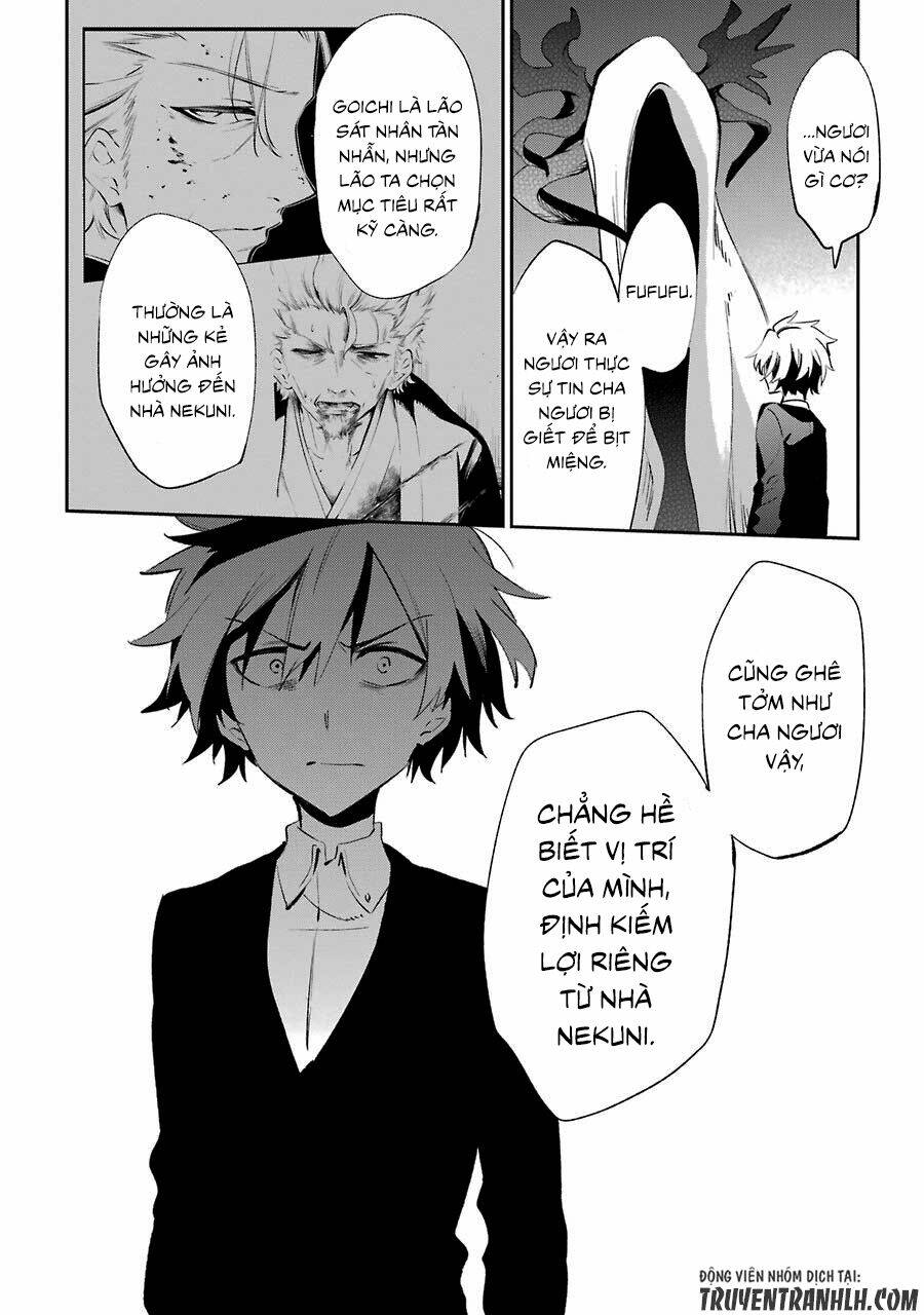 Urami Koi, Koi, Urami Koi Chương 19 Ảnh 19