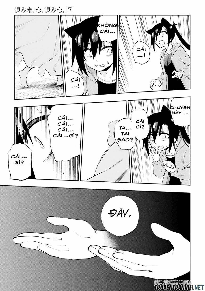Urami Koi, Koi, Urami Koi Chương 31 Ảnh 25