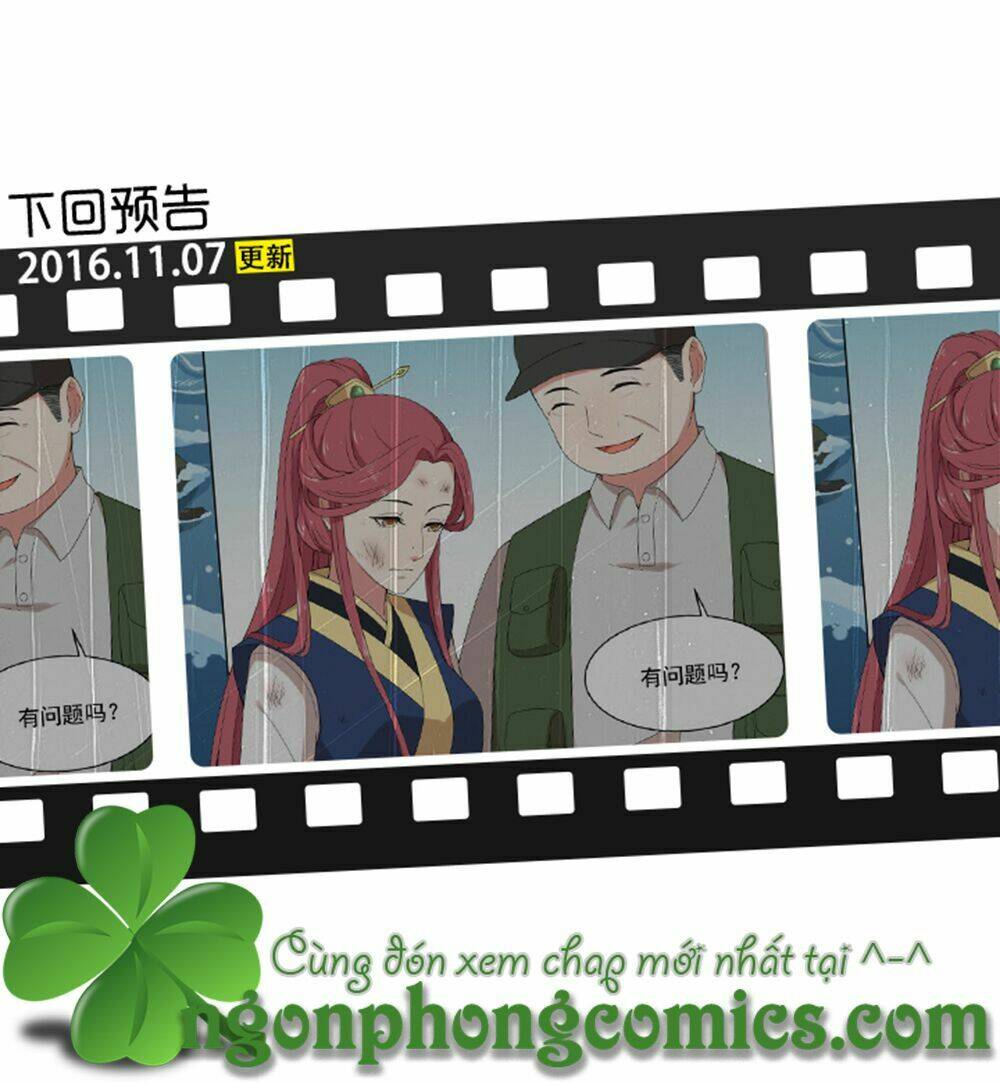 Tinh Hải Phù Mộng Chương 14 Ảnh 34