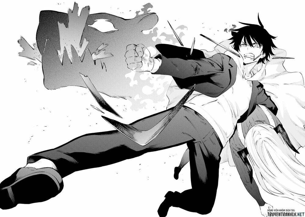 Urami Koi, Koi, Urami Koi Chương 36 Ảnh 27