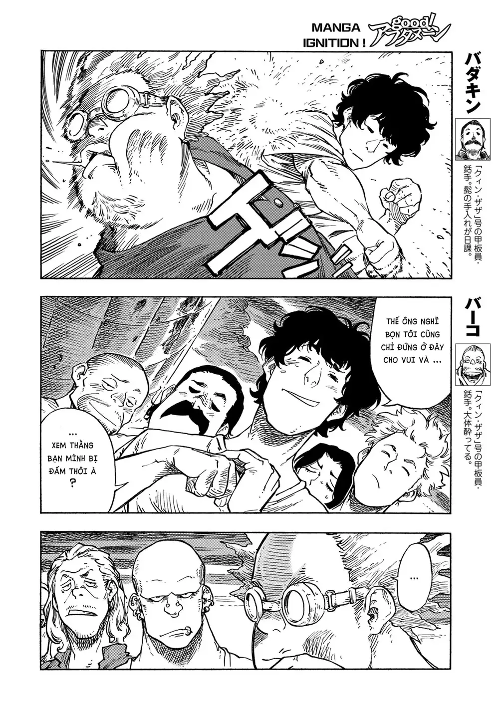 Kuutei Dragons Chương 78 Ảnh 11