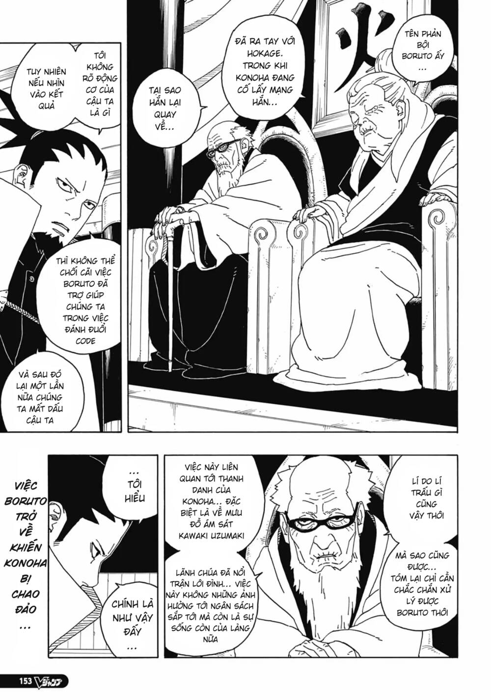 Uzumaki Boruto Chương 86 Ảnh 4