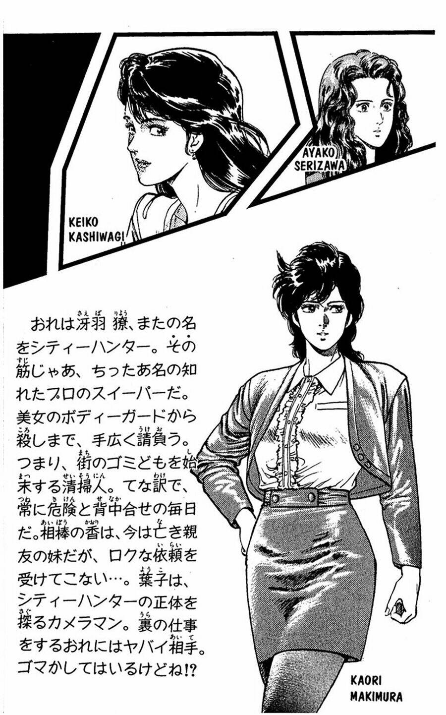 City Hunter Chương 75 Ảnh 5