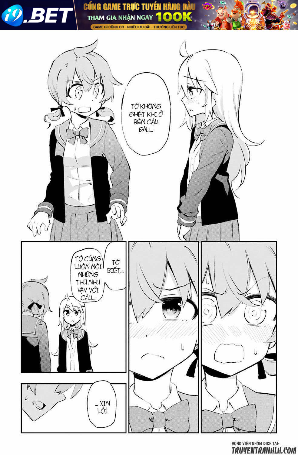 Urami Koi, Koi, Urami Koi Chương 26 Ảnh 40