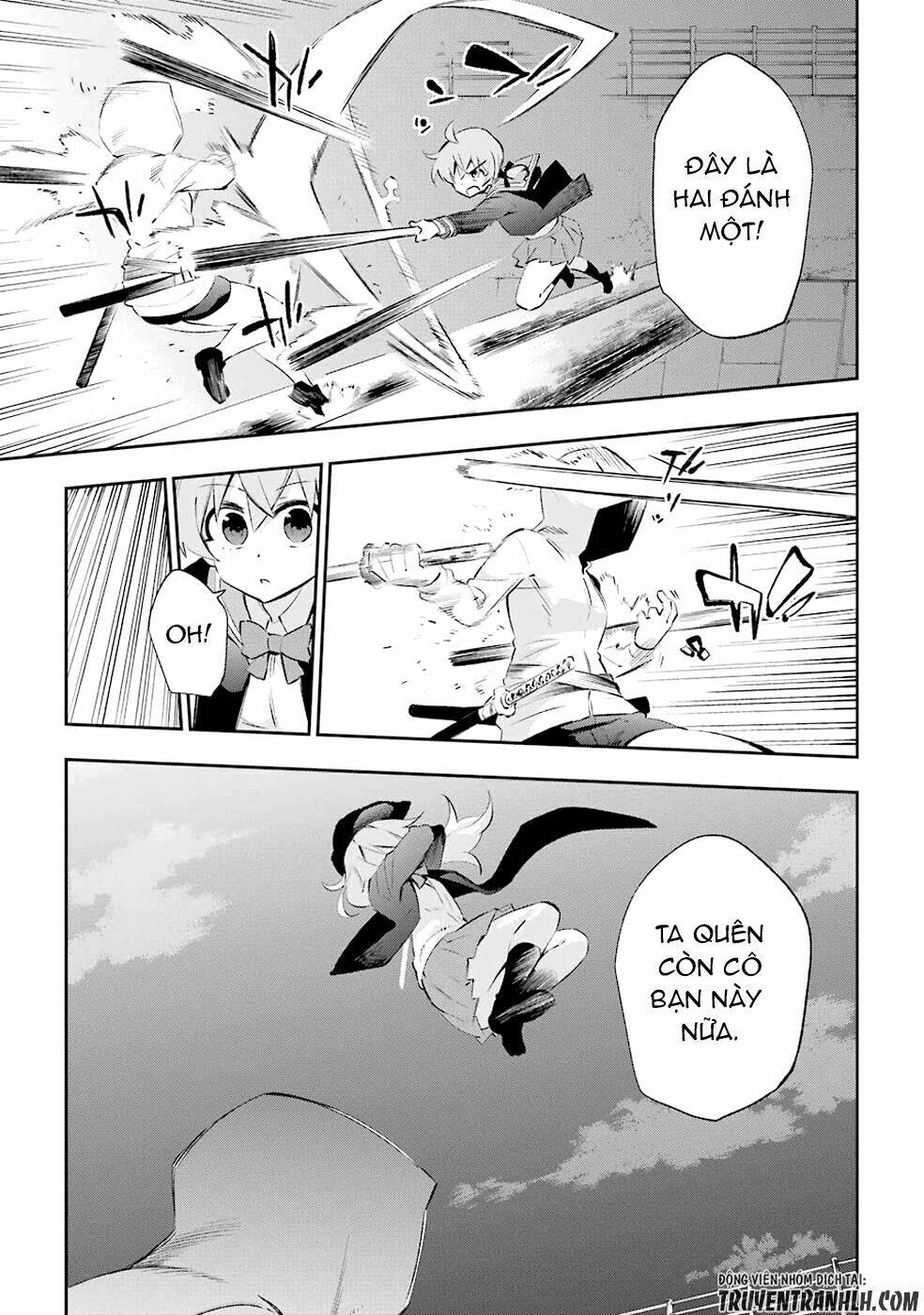 Urami Koi, Koi, Urami Koi Chương 25 Ảnh 12