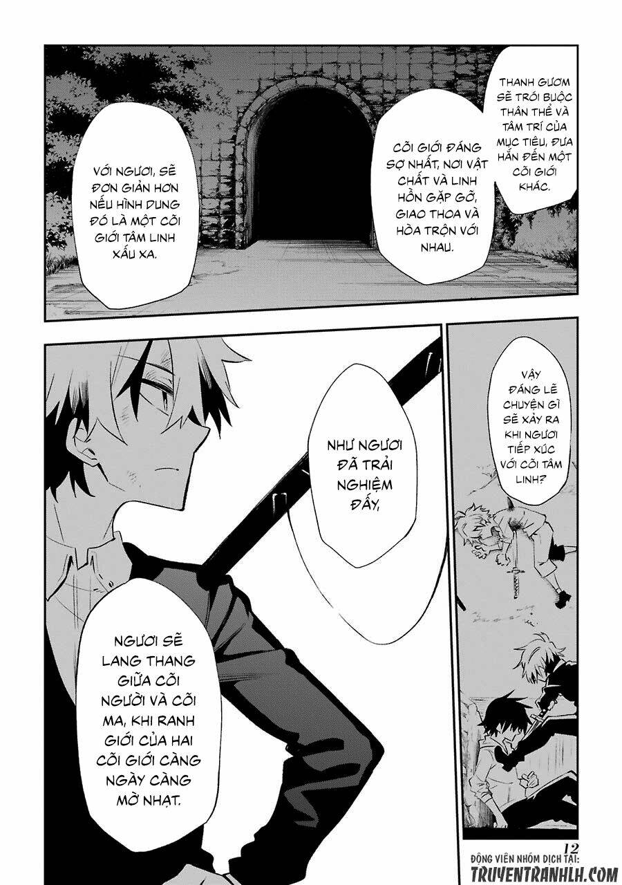 Urami Koi, Koi, Urami Koi Chương 19 Ảnh 13