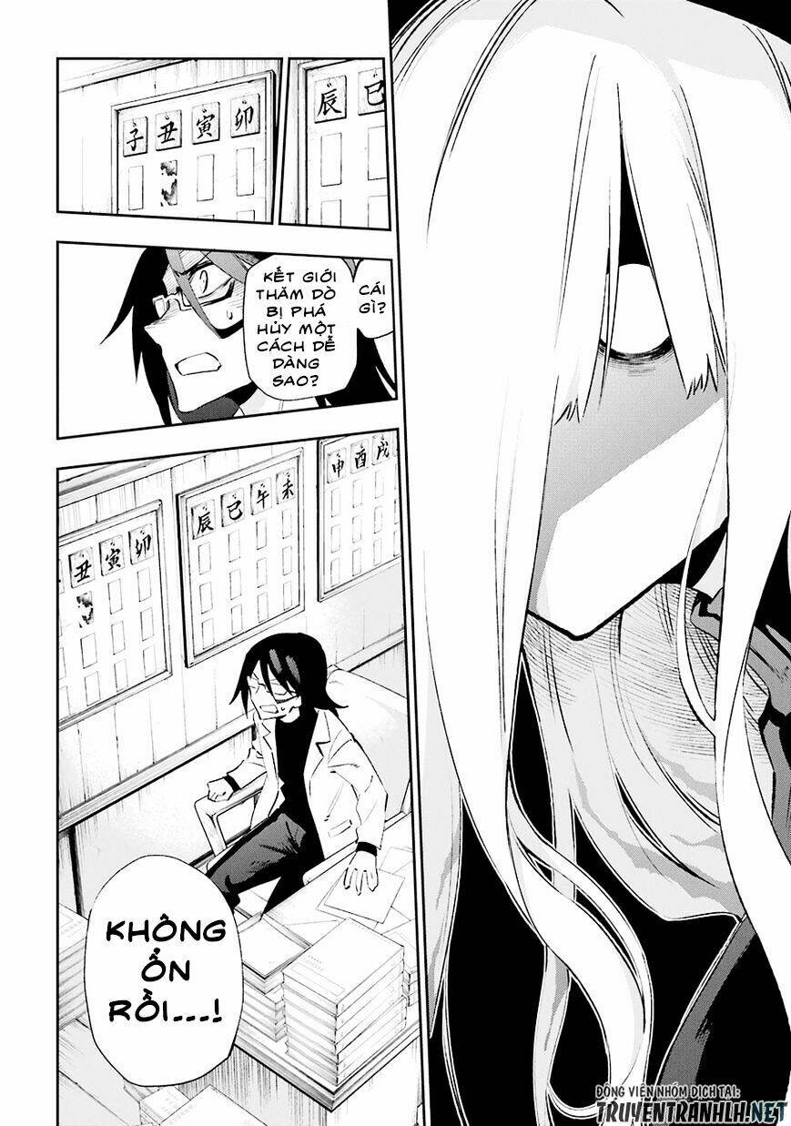Urami Koi, Koi, Urami Koi Chương 31 Ảnh 16