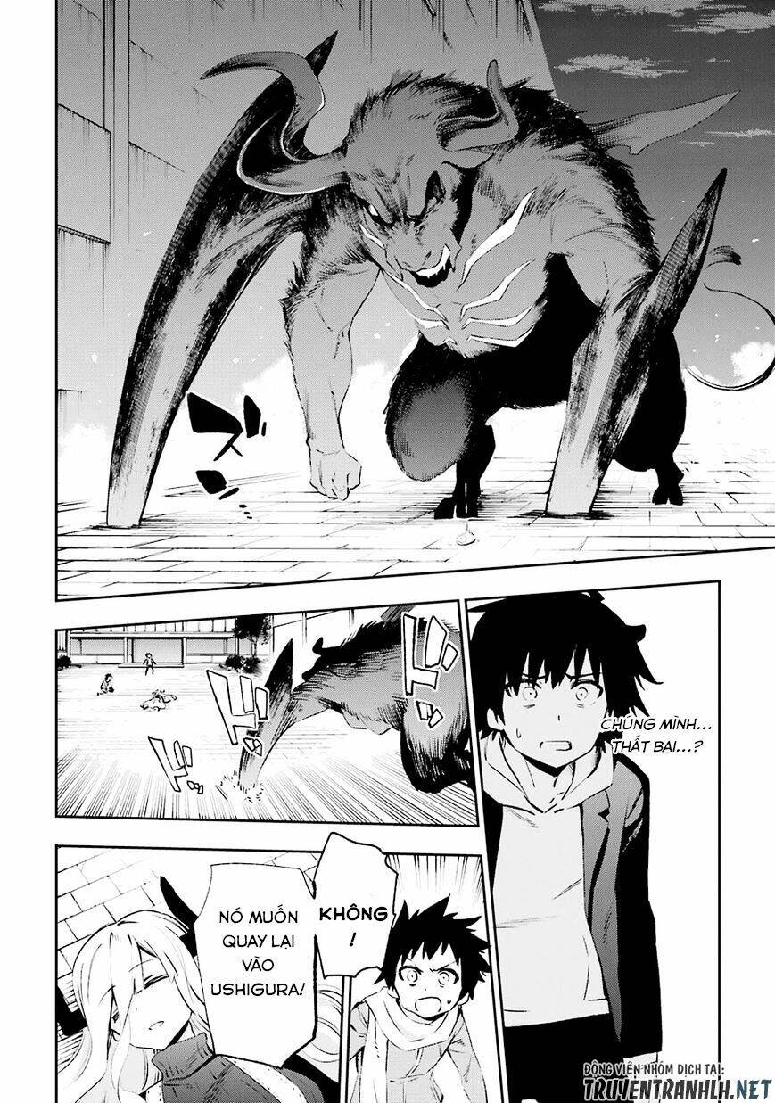 Urami Koi, Koi, Urami Koi Chương 35 Ảnh 26