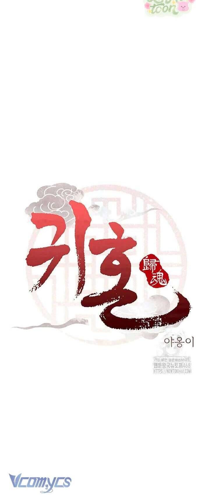 Quỷ Hồn Chương 21 Ảnh 5