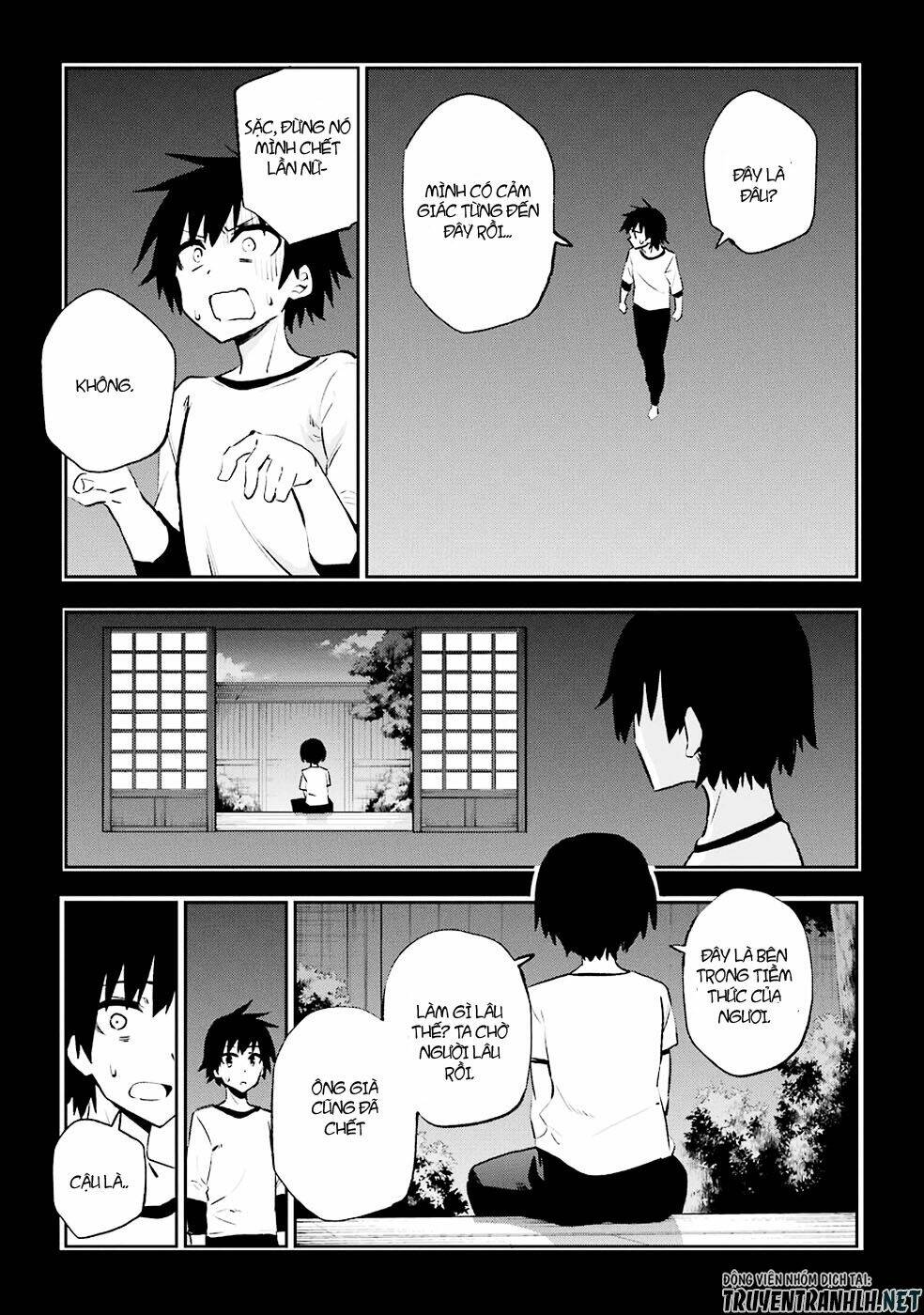 Urami Koi, Koi, Urami Koi Chương 29 Ảnh 4