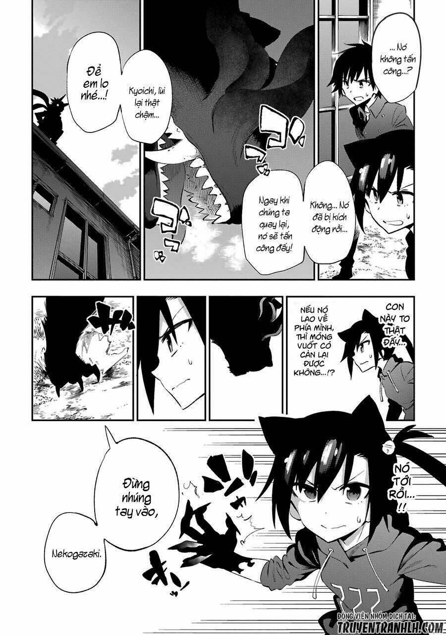 Urami Koi, Koi, Urami Koi Chương 21 Ảnh 33