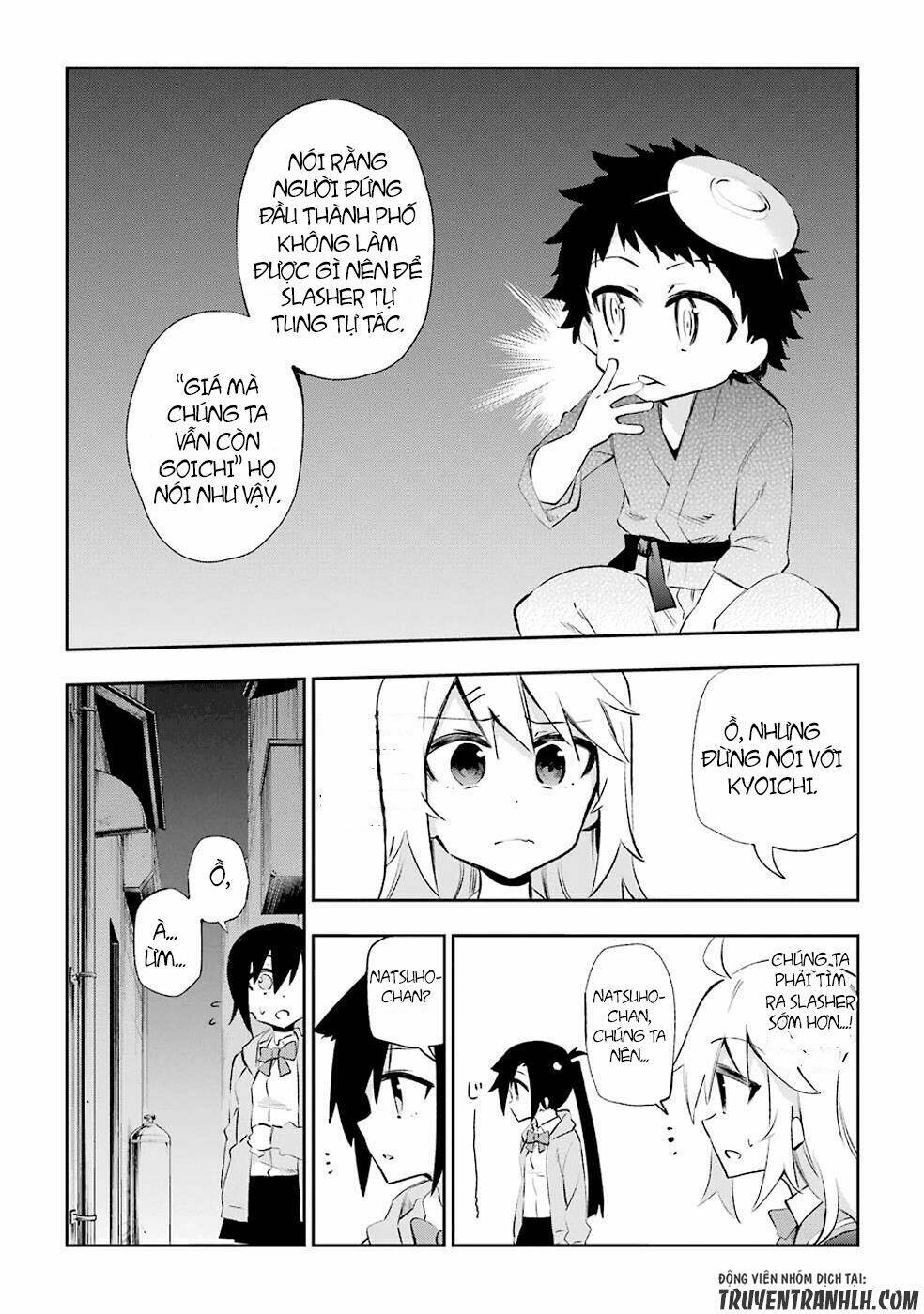 Urami Koi, Koi, Urami Koi Chương 26 Ảnh 11