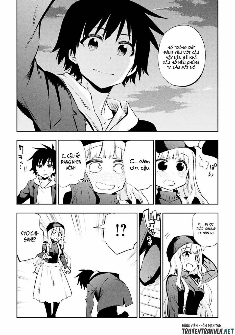 Urami Koi, Koi, Urami Koi Chương 30 Ảnh 18