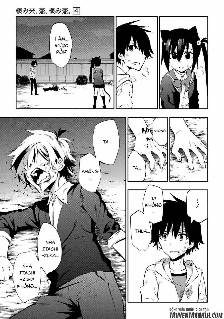 Urami Koi, Koi, Urami Koi Chương 18 Ảnh 47