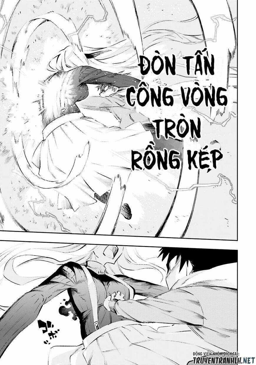 Urami Koi, Koi, Urami Koi Chương 35 Ảnh 14