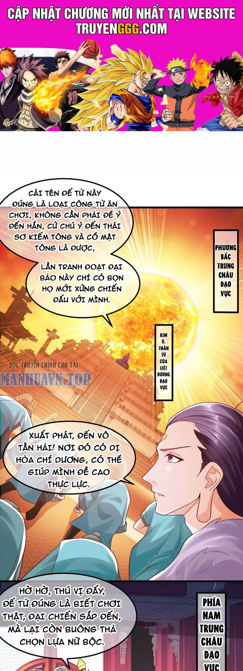 Ta Là Chí Tôn Đại Phản Diện Chương 34 Ảnh 2