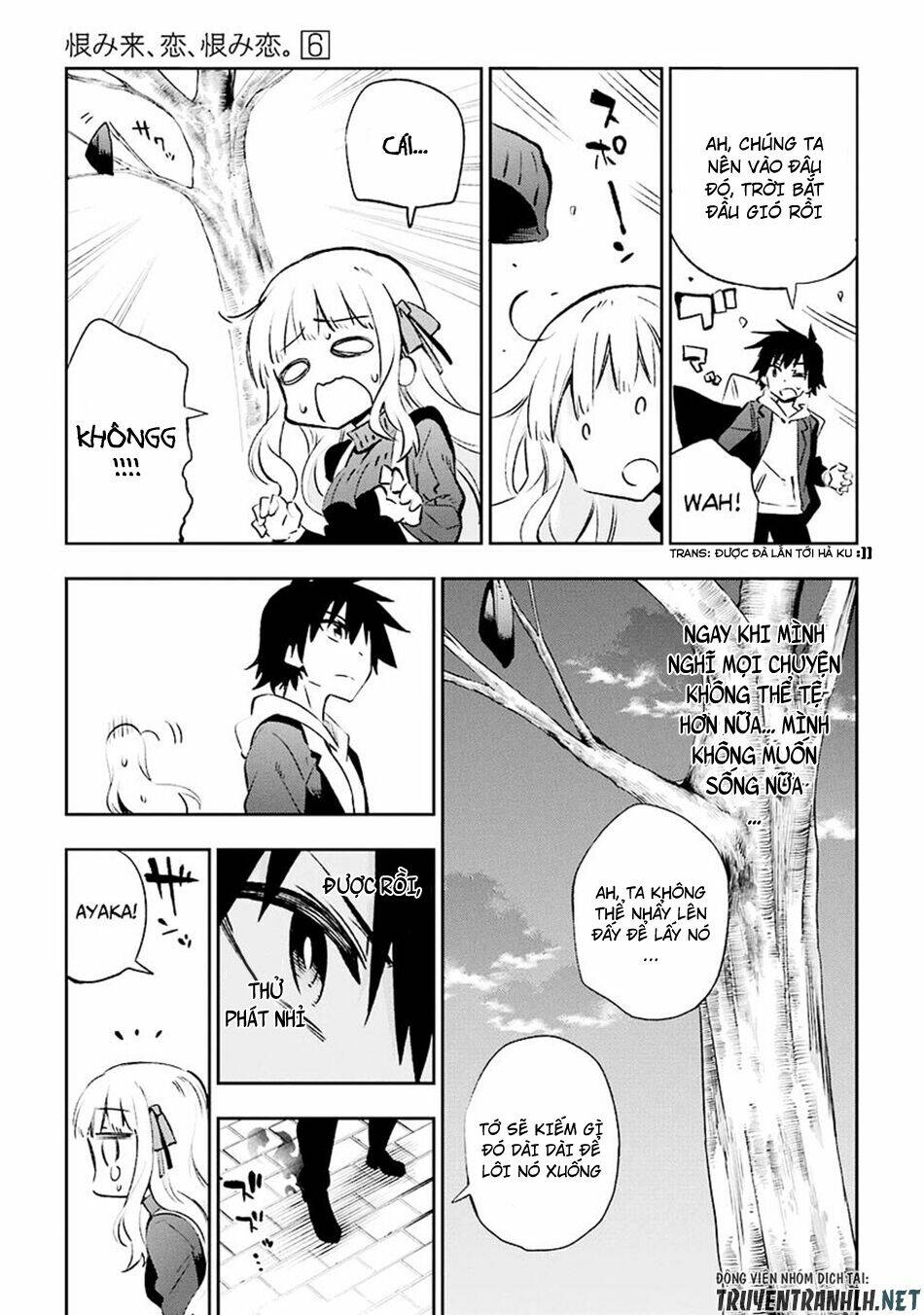 Urami Koi, Koi, Urami Koi Chương 30 Ảnh 16