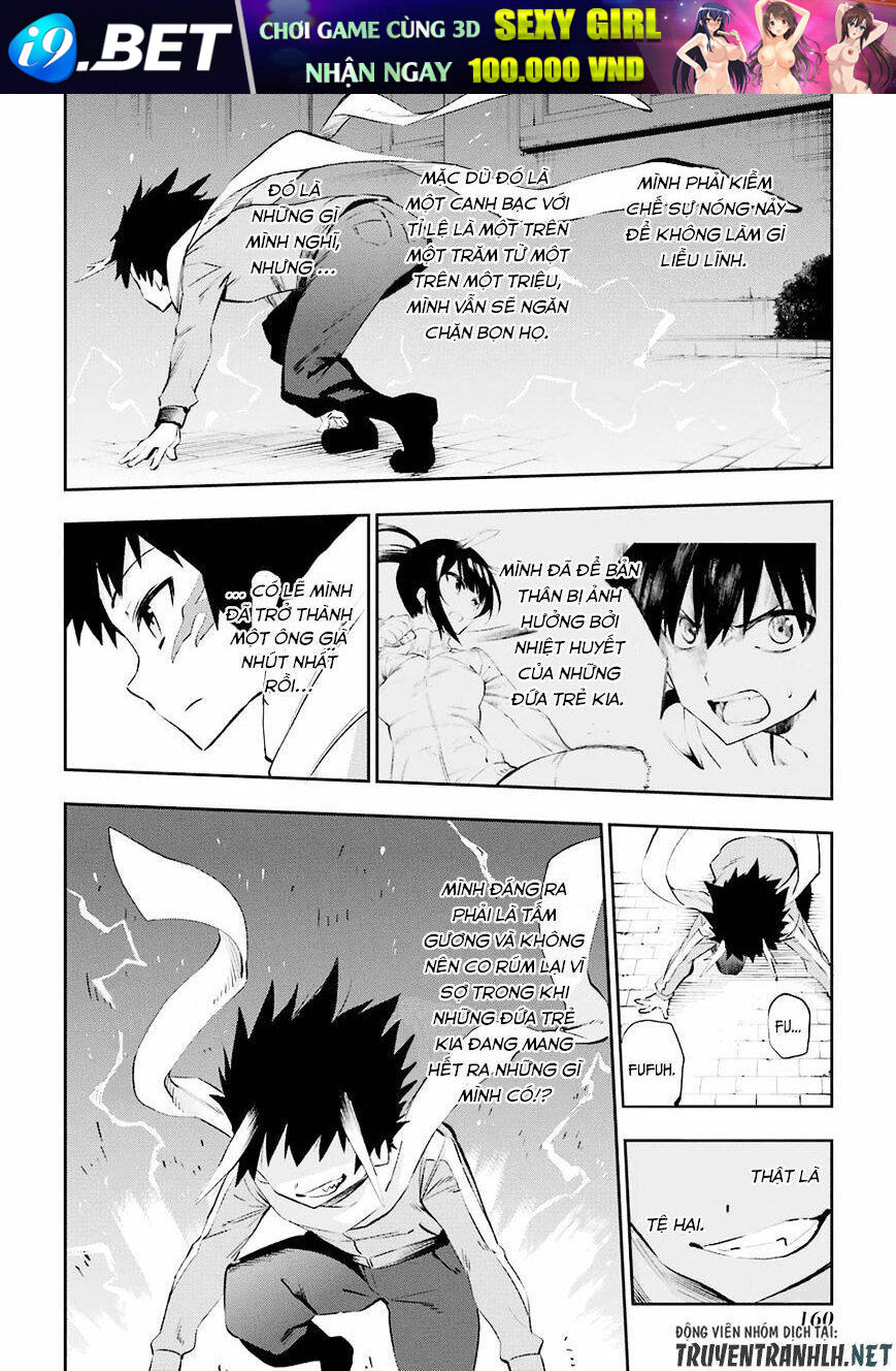 Urami Koi, Koi, Urami Koi Chương 35 Ảnh 11
