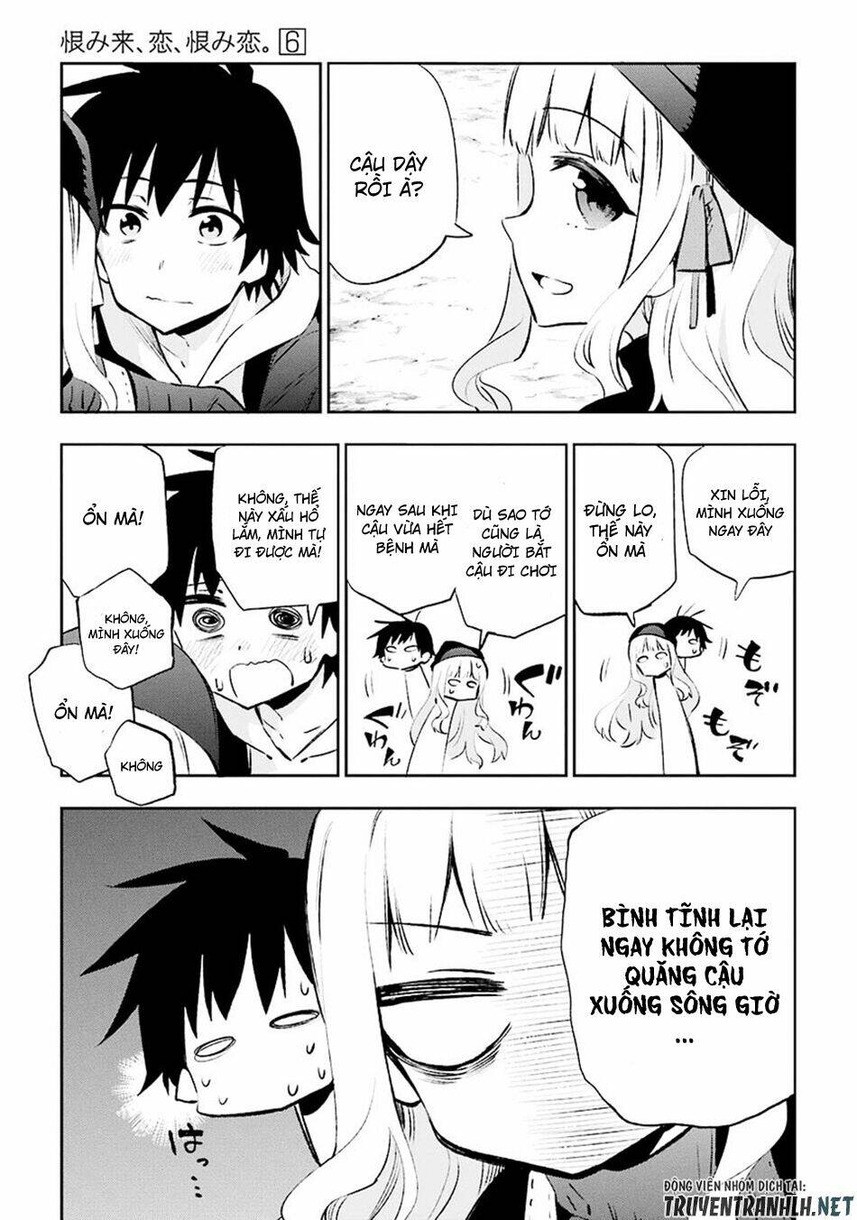 Urami Koi, Koi, Urami Koi Chương 30 Ảnh 22