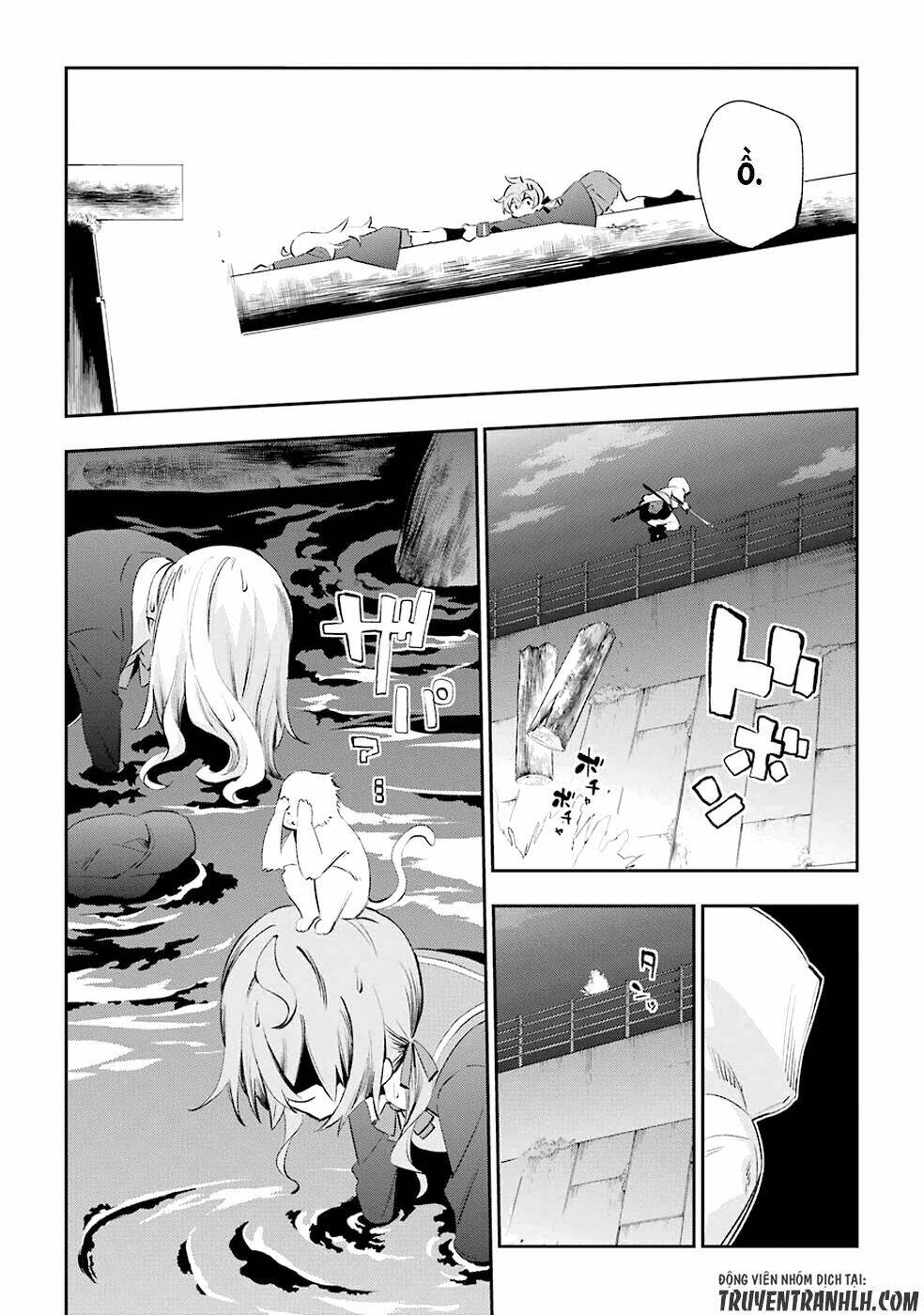 Urami Koi, Koi, Urami Koi Chương 25 Ảnh 18