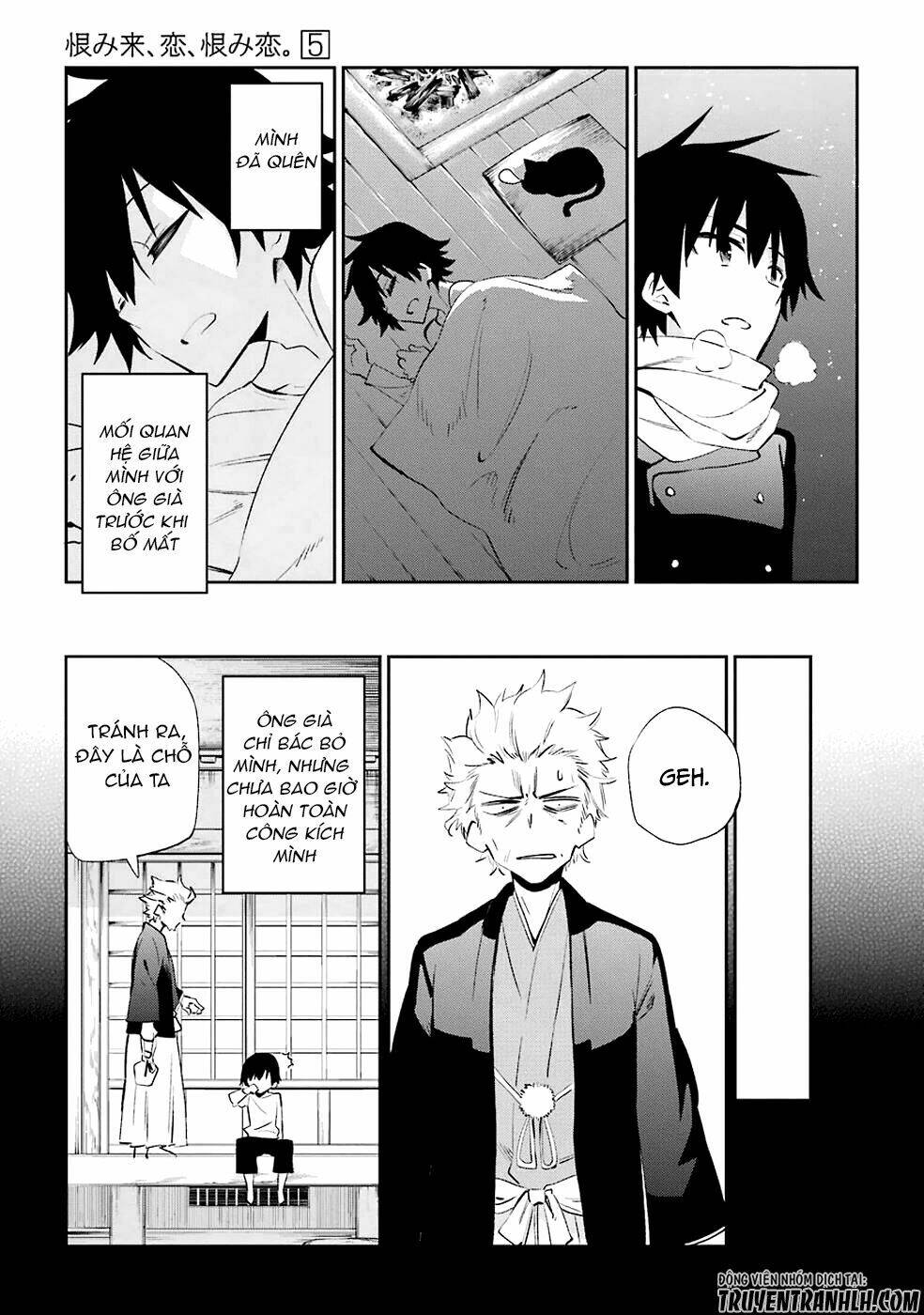 Urami Koi, Koi, Urami Koi Chương 22 Ảnh 32