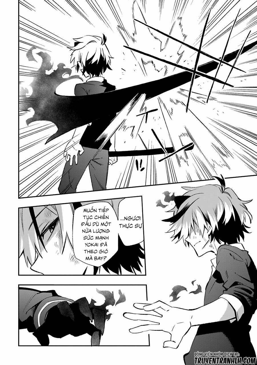 Urami Koi, Koi, Urami Koi Chương 17 Ảnh 35