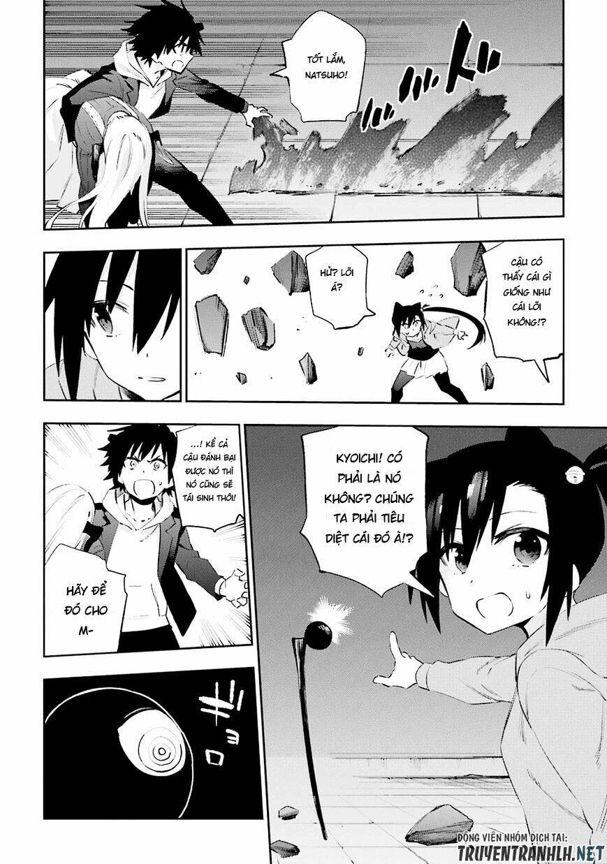 Urami Koi, Koi, Urami Koi Chương 36 Ảnh 19