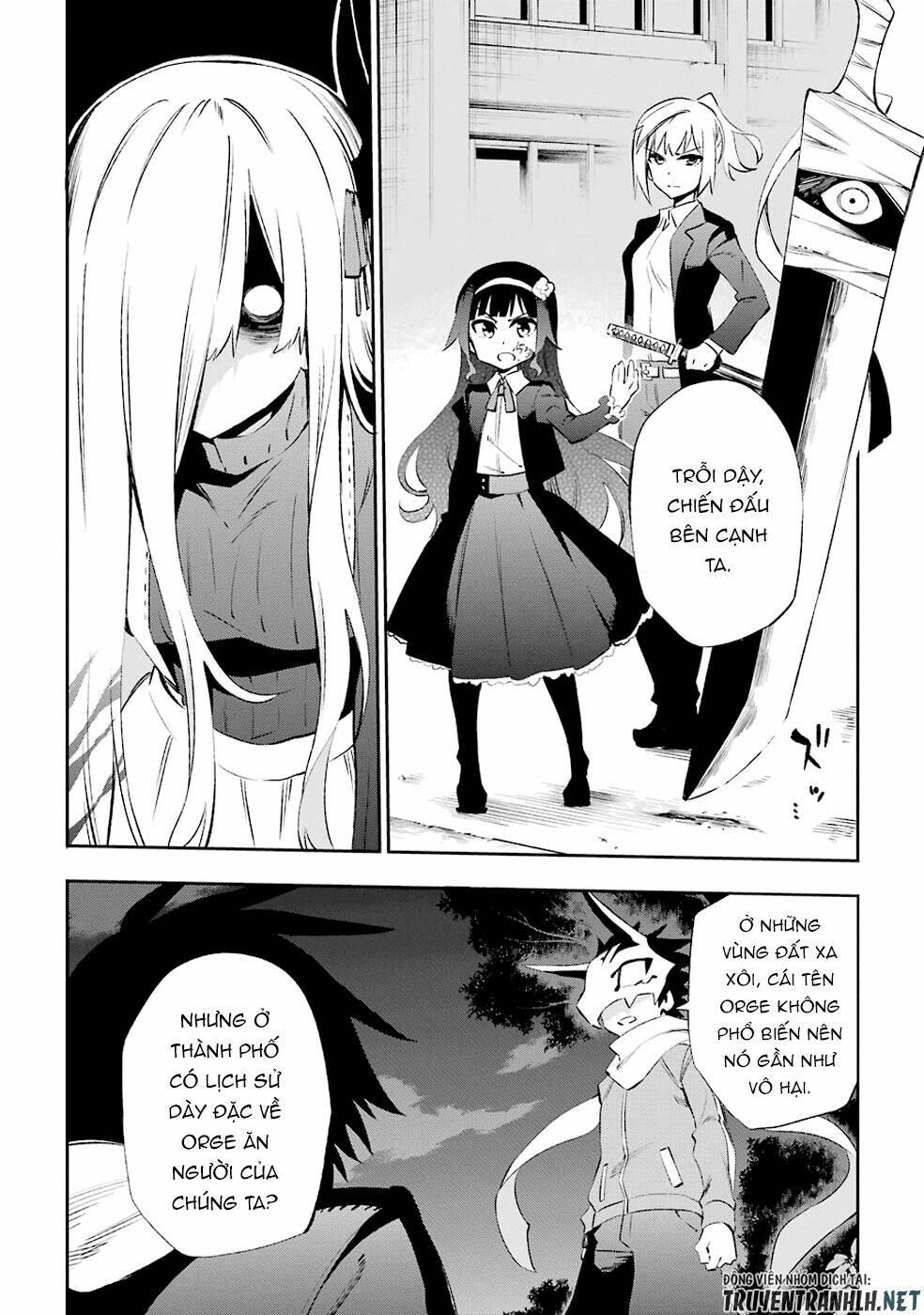 Urami Koi, Koi, Urami Koi Chương 32 Ảnh 11