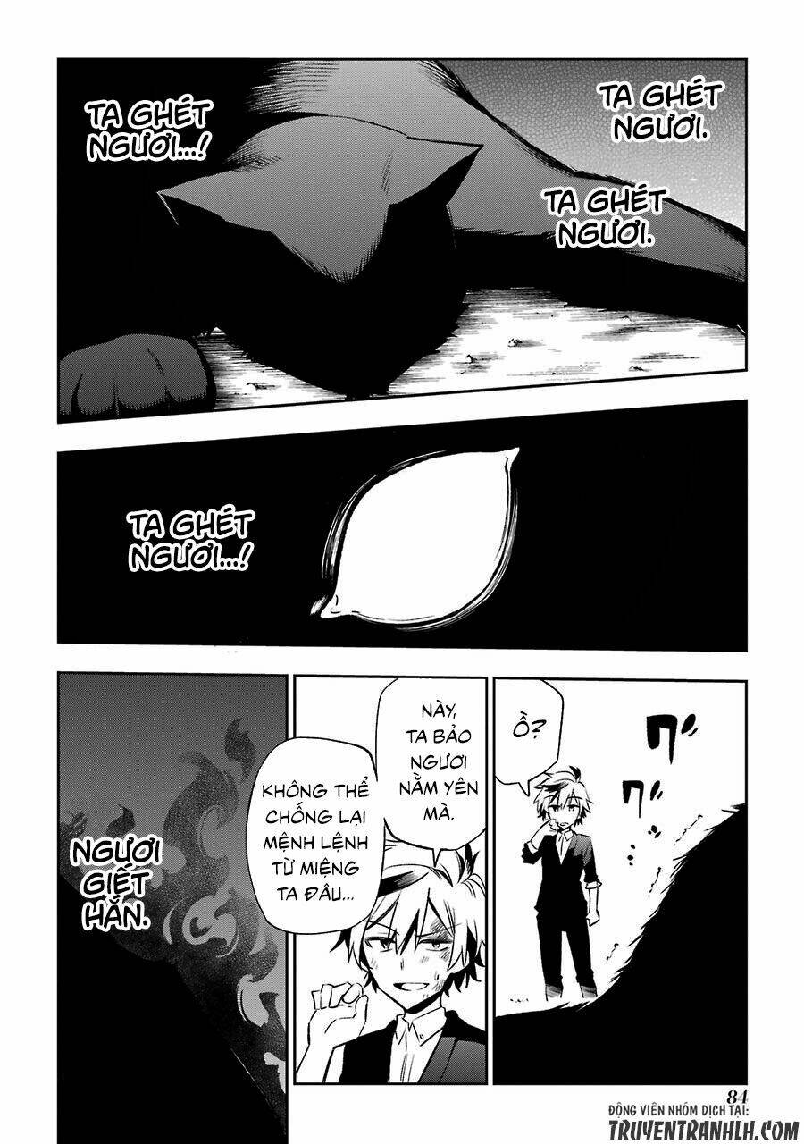 Urami Koi, Koi, Urami Koi Chương 17 Ảnh 16
