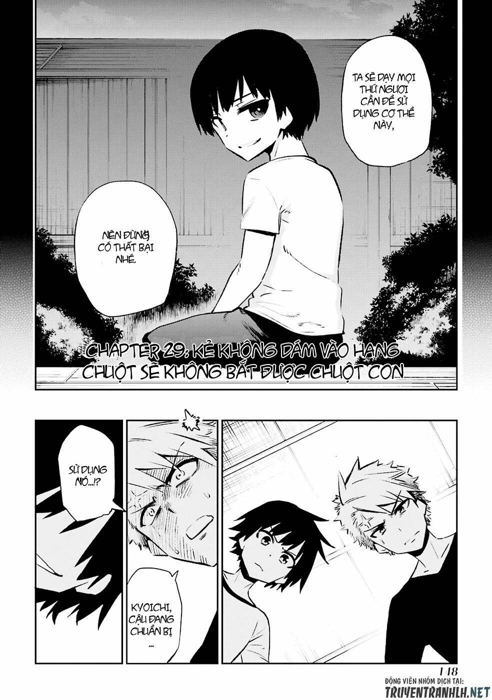Urami Koi, Koi, Urami Koi Chương 29 Ảnh 5