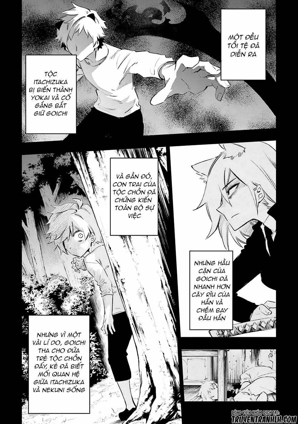 Urami Koi, Koi, Urami Koi Chương 22 Ảnh 14