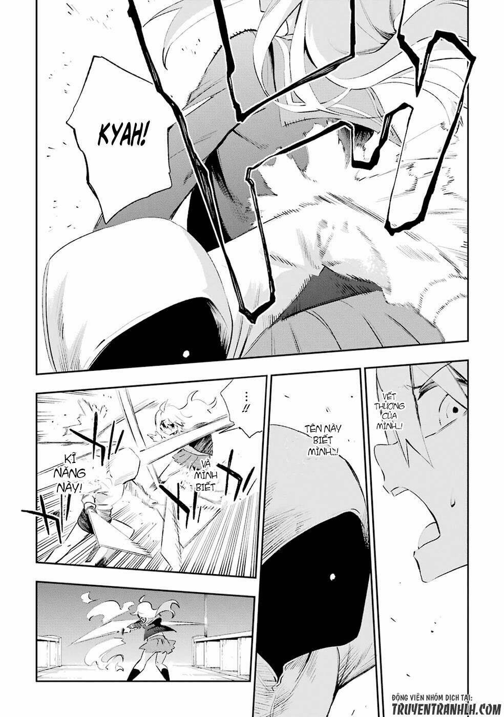 Urami Koi, Koi, Urami Koi Chương 26 Ảnh 23