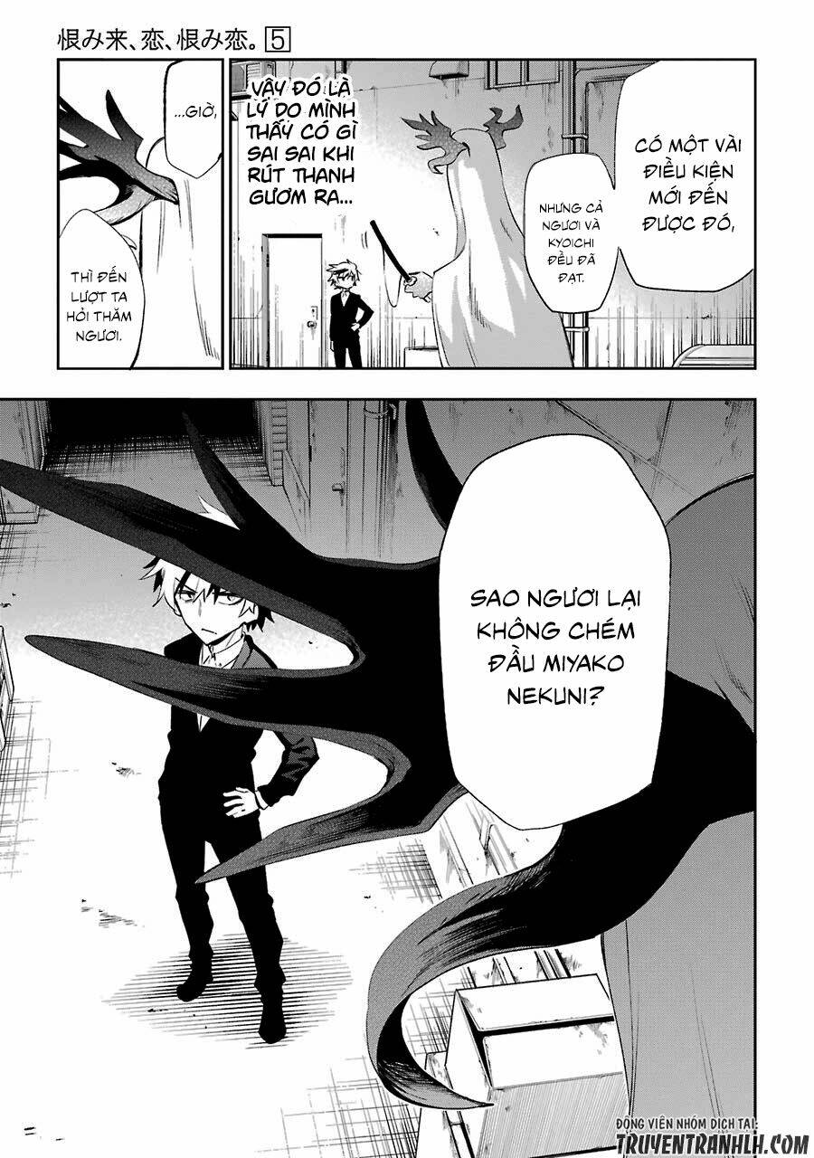 Urami Koi, Koi, Urami Koi Chương 19 Ảnh 14