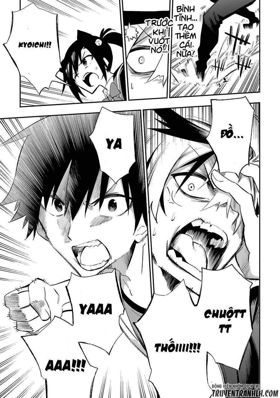 Urami Koi, Koi, Urami Koi Chương 18 Ảnh 44