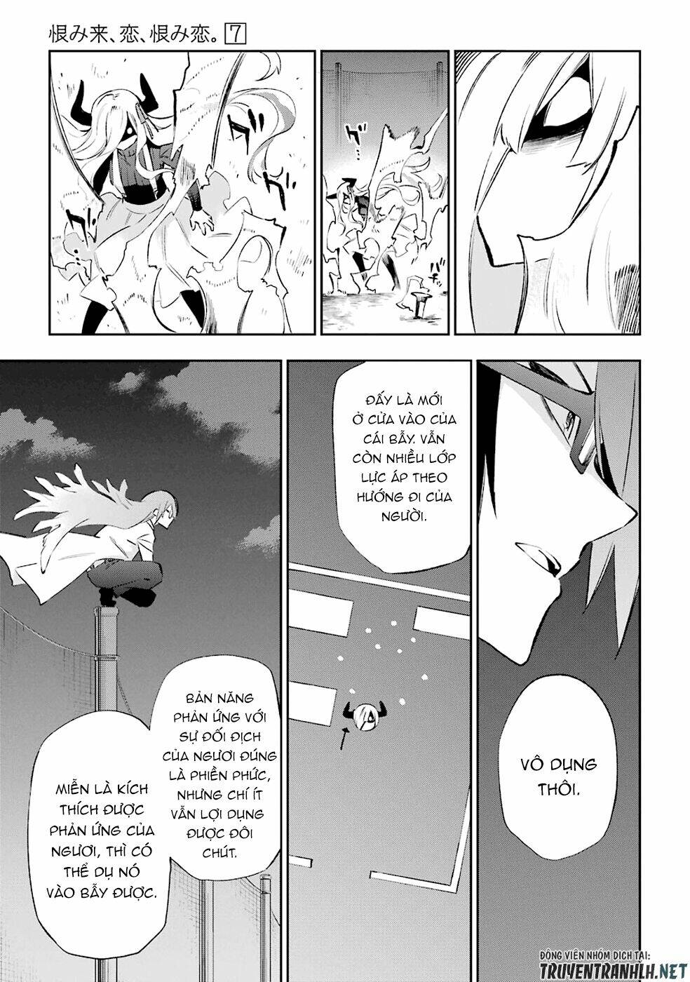 Urami Koi, Koi, Urami Koi Chương 32 Ảnh 28