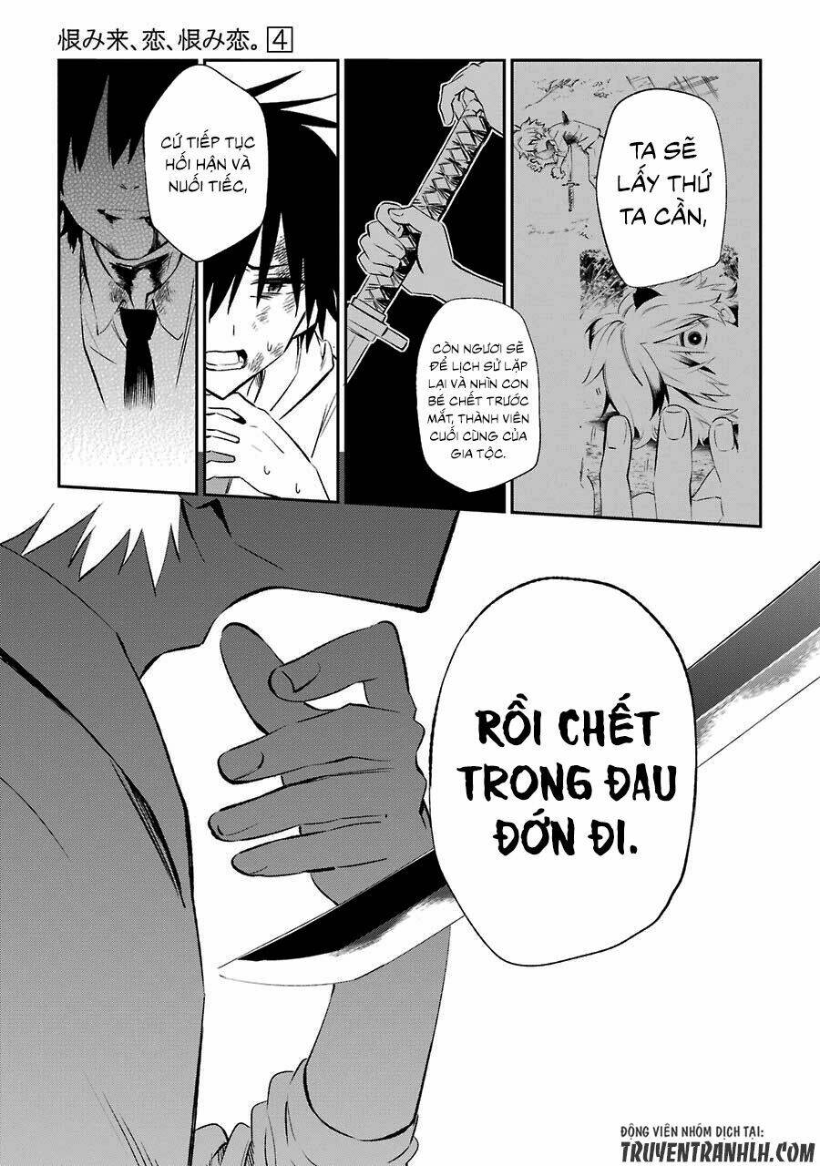 Urami Koi, Koi, Urami Koi Chương 17 Ảnh 13