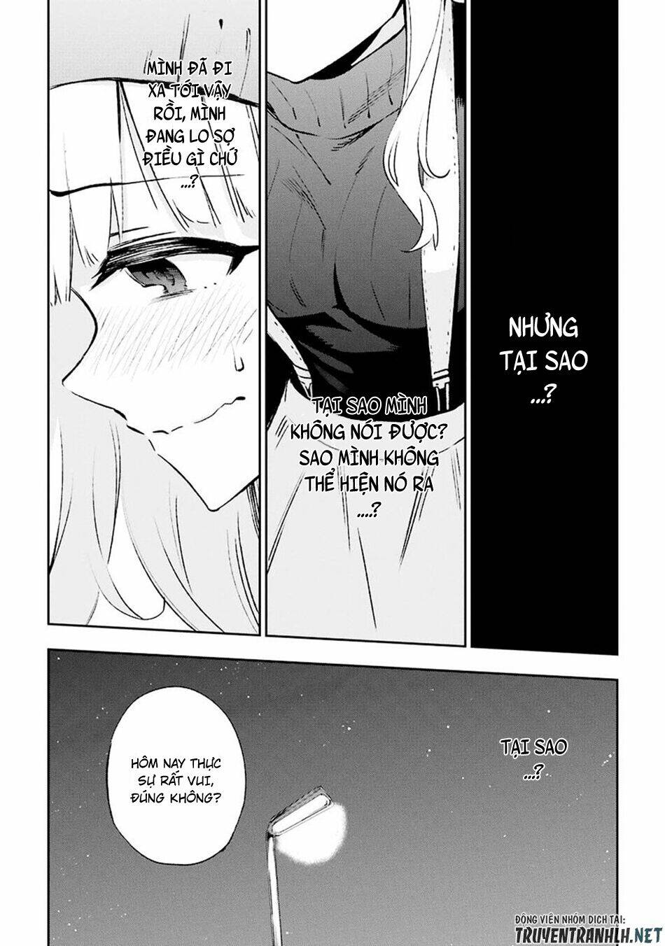 Urami Koi, Koi, Urami Koi Chương 30 Ảnh 27