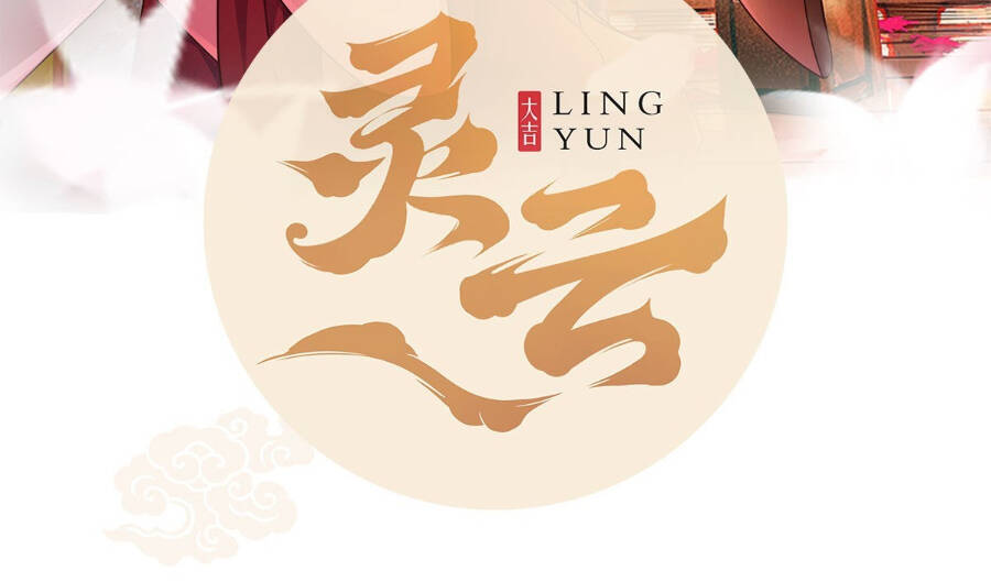 Tiểu Thúc Tổ Mời Xuất Sơn Chương 68 Ảnh 3
