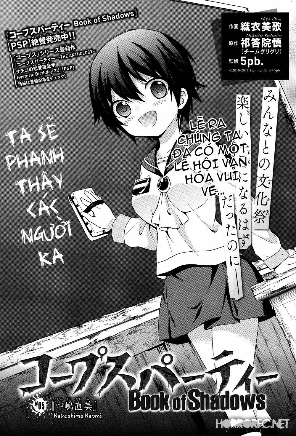 Corpse Party: Book Of Shadows Chương 5 Ảnh 4