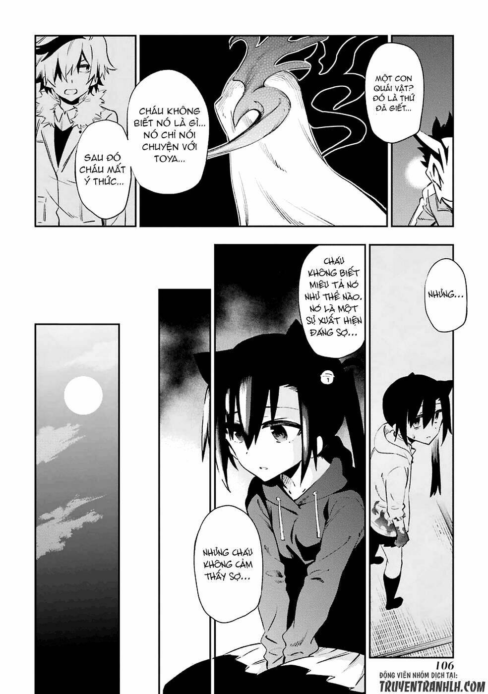 Urami Koi, Koi, Urami Koi Chương 22 Ảnh 21