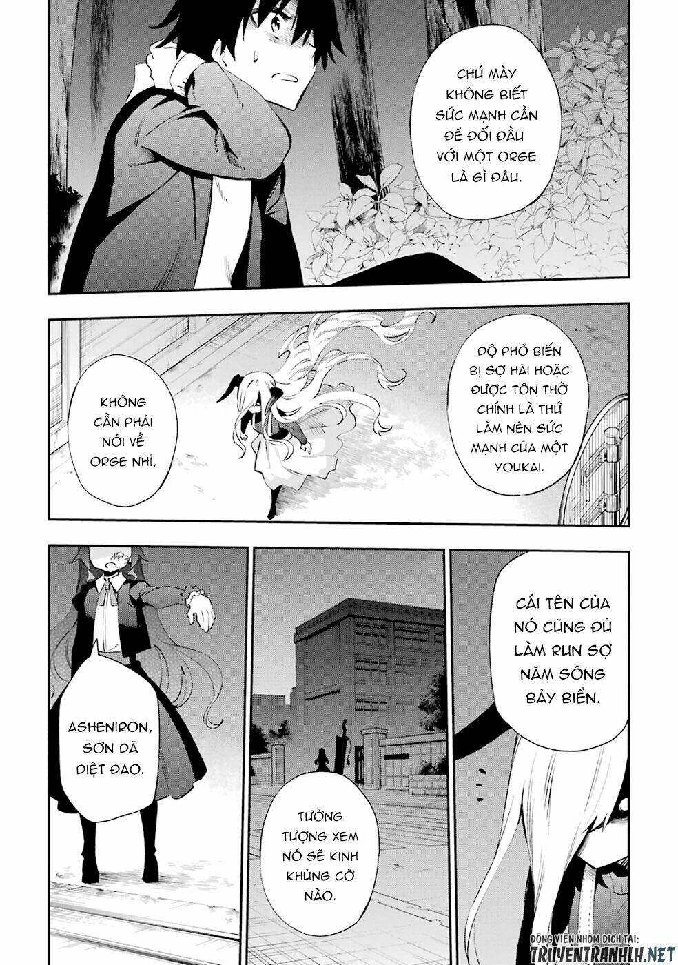 Urami Koi, Koi, Urami Koi Chương 32 Ảnh 10
