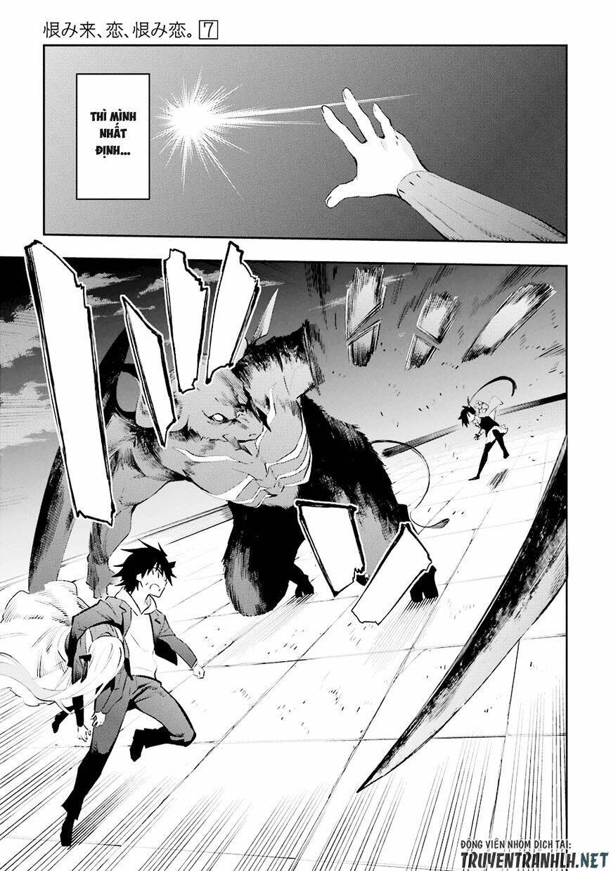 Urami Koi, Koi, Urami Koi Chương 36 Ảnh 9