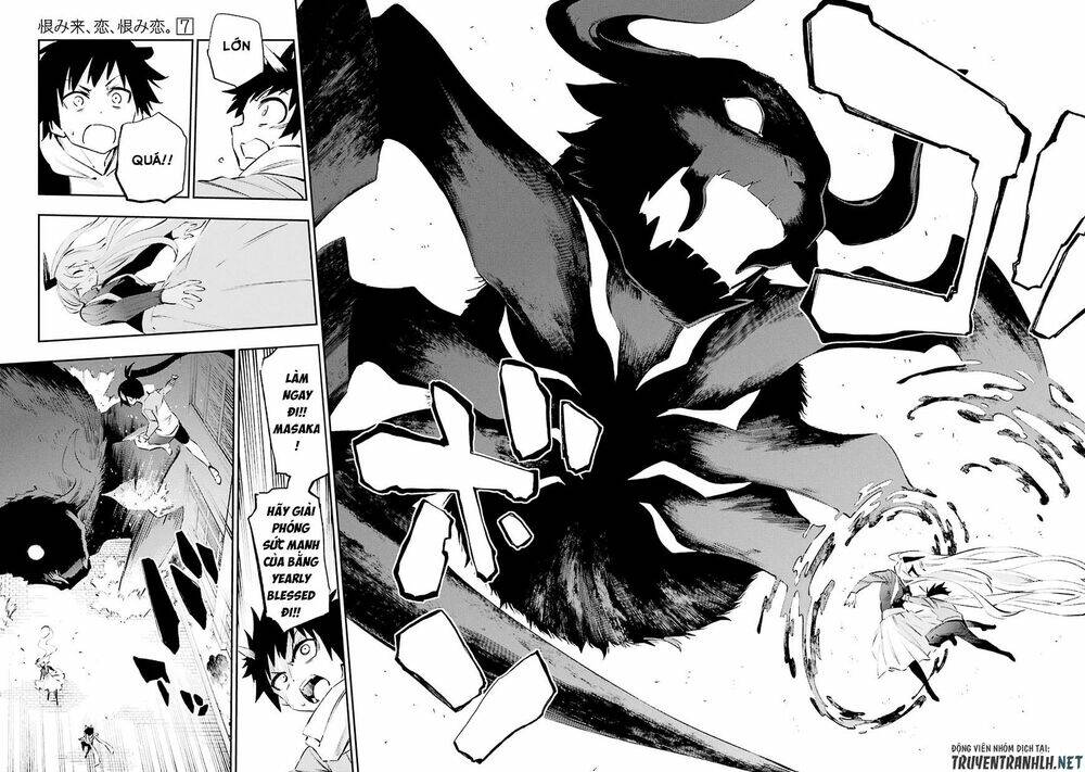 Urami Koi, Koi, Urami Koi Chương 35 Ảnh 15
