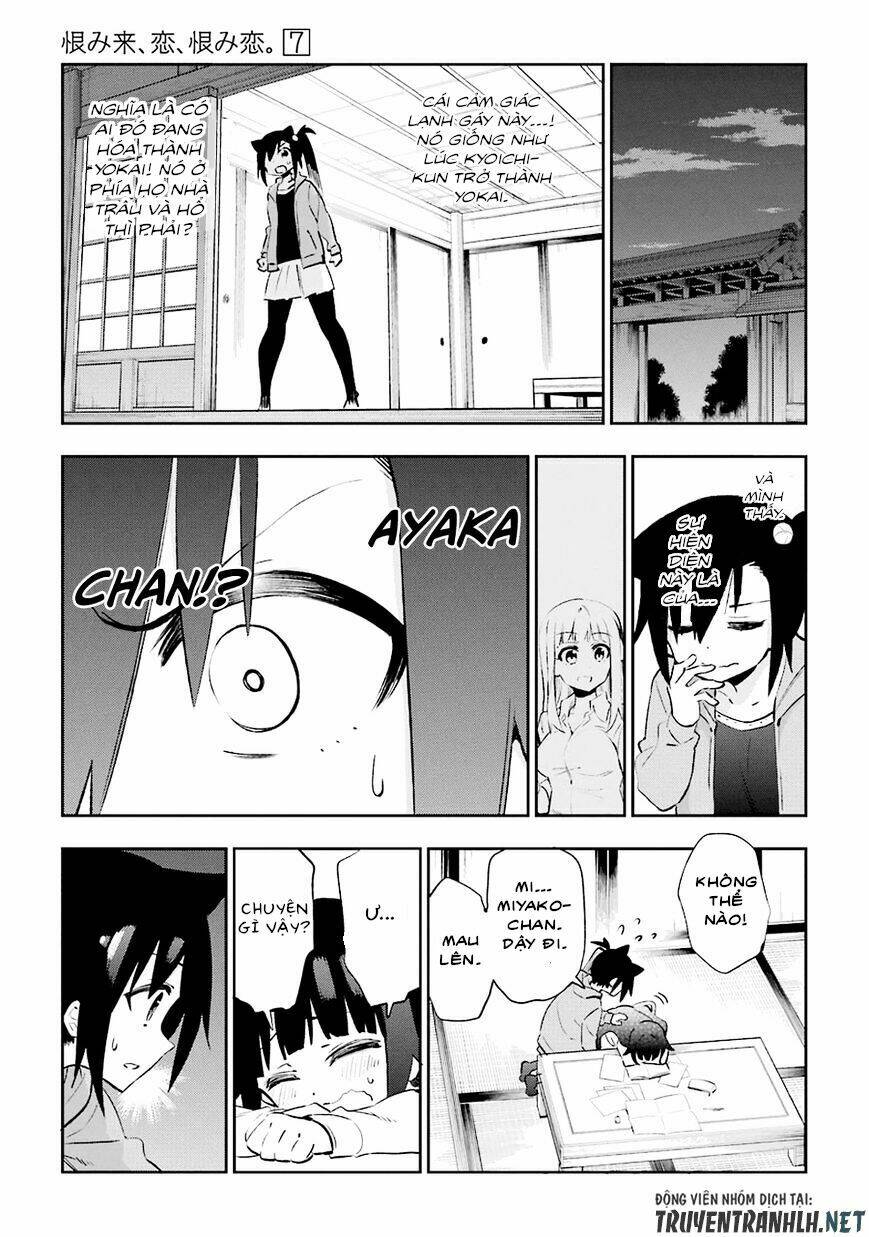 Urami Koi, Koi, Urami Koi Chương 31 Ảnh 17