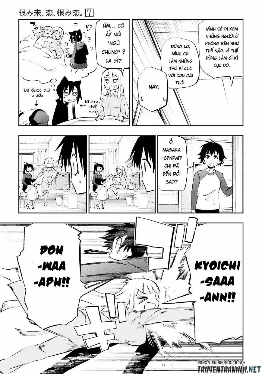Urami Koi, Koi, Urami Koi Chương 36 Ảnh 45
